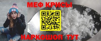 синтетический гашиш Можайск