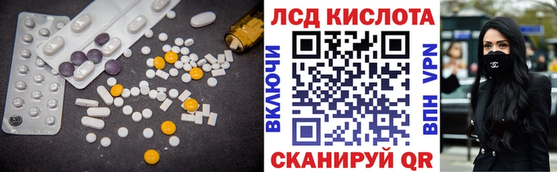 LSD-25 экстази ecstasy  купить наркотик  Сорочинск 