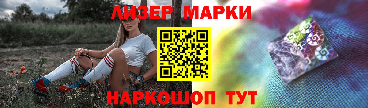 ЛСД экстази кислота Сорочинск