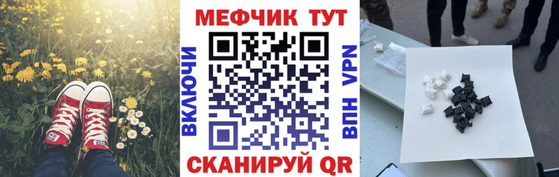 ссылка на мегу как зайти  Сорочинск  МЯУ-МЯУ VHQ 