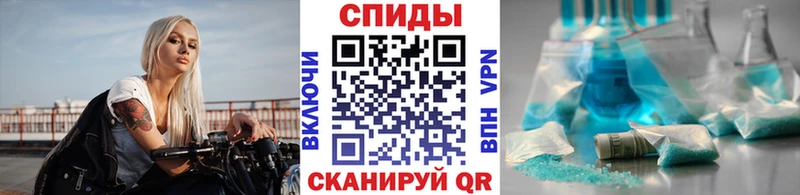 магазин продажи   Сорочинск  Метамфетамин витя 