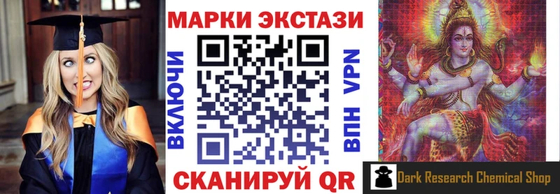 где найти   Сорочинск  Наркотические марки 1,5мг 