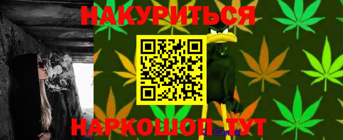 Канабис MAZAR  Вход с VPN  Марихуана Bruce Banner  МАРИХУАНА OG Kush  Сорочинск 