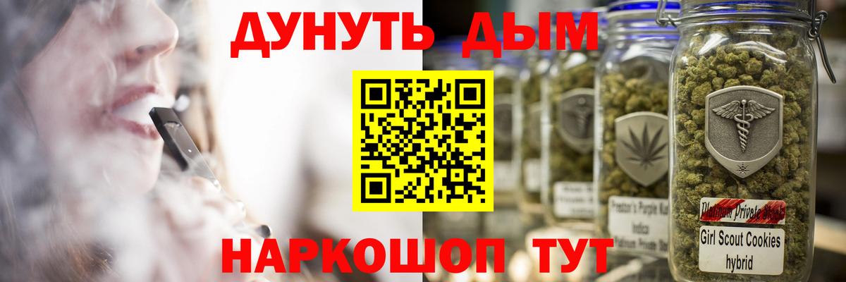 Конопля MAZAR Сорочинск